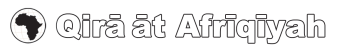 qira'at afriqiayah magazine
